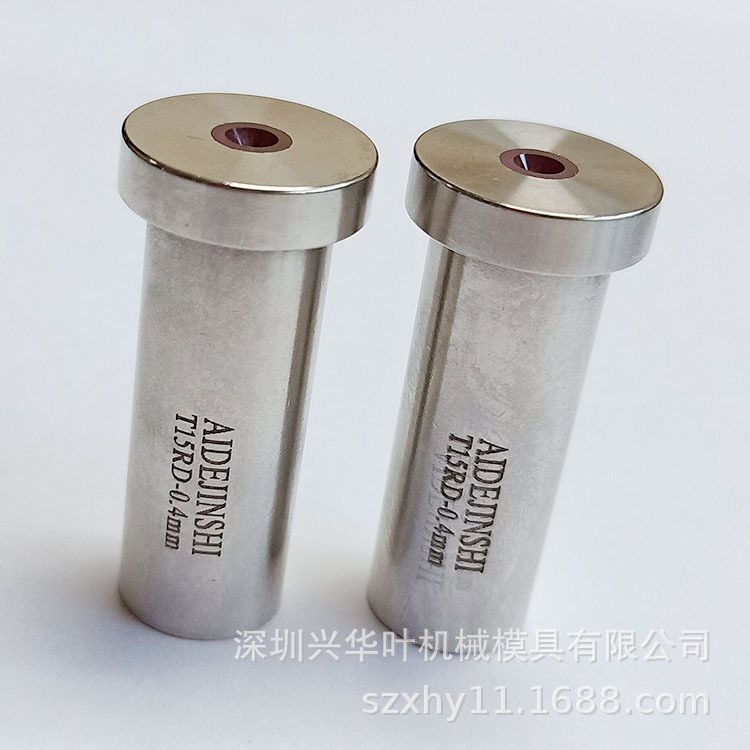 销售北京阿奇穿孔机床导向眼模铜管导嘴外型尺寸16*14*35*0.4mm