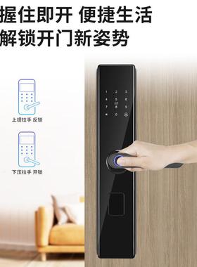 智能Z14门锁Z1锁4指纹锁C级锁芯入户门防盗门锁门卡密码电子锁