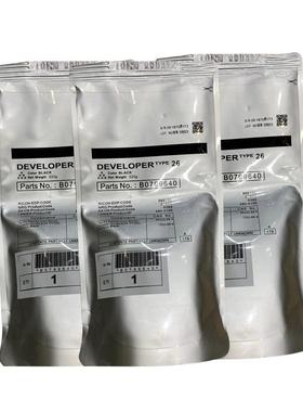 兼5容理光载体26型显影剂铁粉5理光载体AF20435/2035E/303/04机型