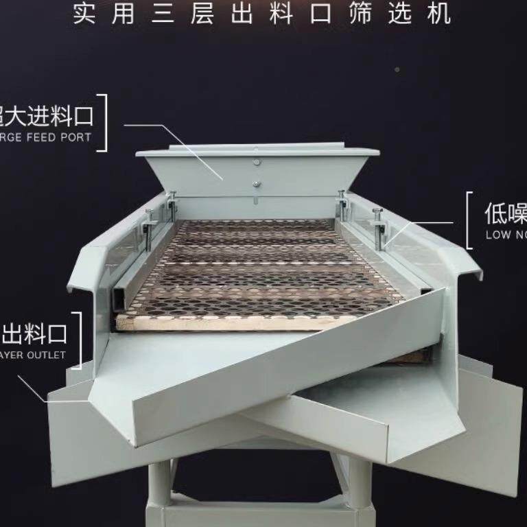 包邮直线机振动筛选设机震动分选直线动筛振小型全自动分1500-250