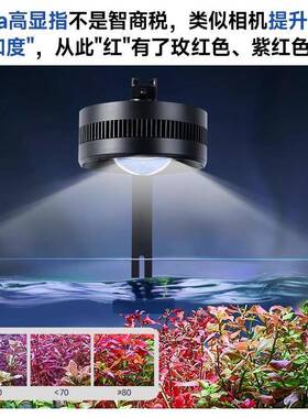 yee鱼缸led筒灯B原灯生溪流缸WRG全谱水草灯爆RBS藻光鱼缸观赏鱼