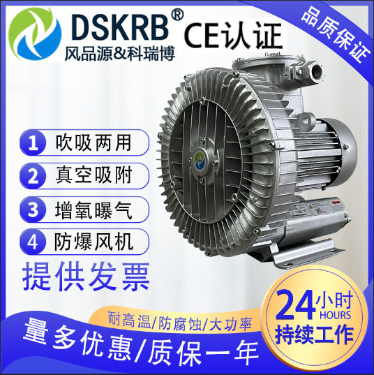 小型低振低噪离心调速鼓风机