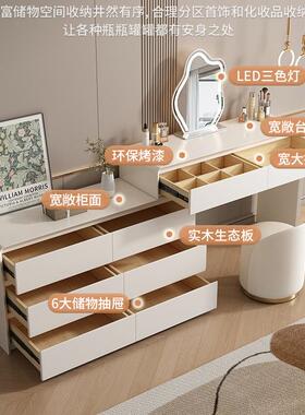 实木烤漆梳妆台奶油风柜卧室约现代简225新款化妆台一KEL体化0斗
