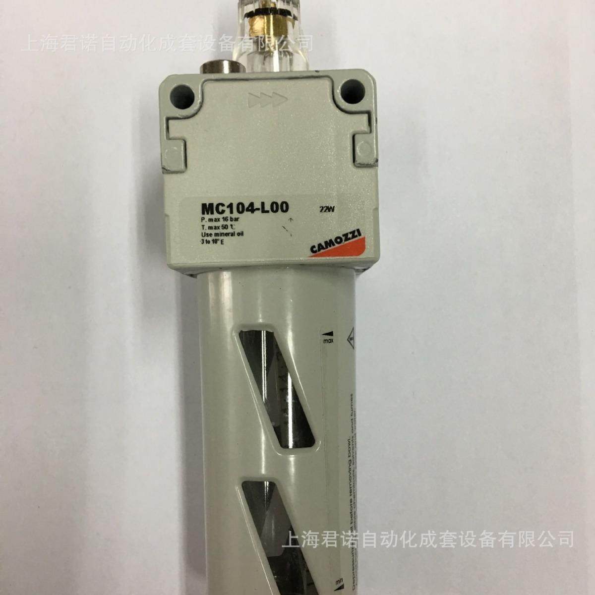 雾油雾394C104-L00C器AMOZZI康M茂胜MC系列油器,标准件/零部件/工业耗材,气源处理元件,淘宝优惠券,粉丝福利购,淘宝优惠卷