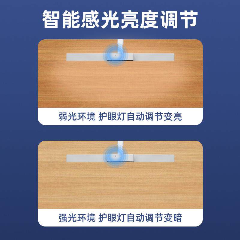 儿AA级夹台灯护国眼童学生学习专用读59584书灯LED高显指全桌面台