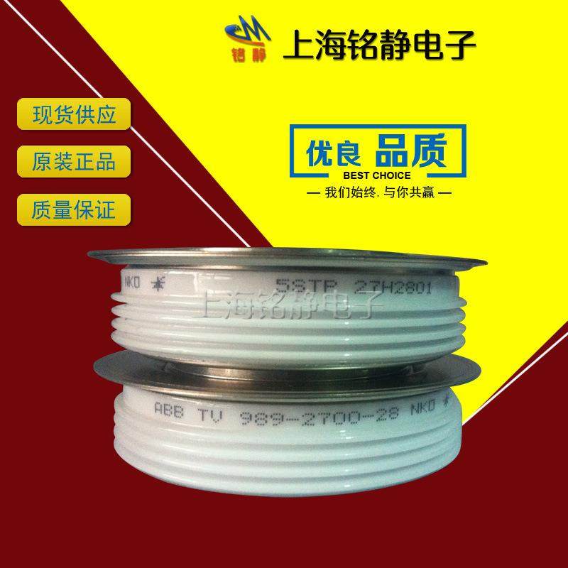 0晶闸管5SDD71B020005SDD0120C002005SDD71X200BOI5SDD71X40