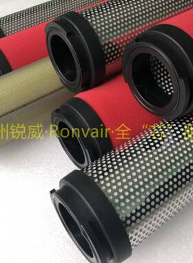 精细品质替代博格BOG0EVC2连BOGEVC20ACF2PC20卡扣接管道除油滤芯