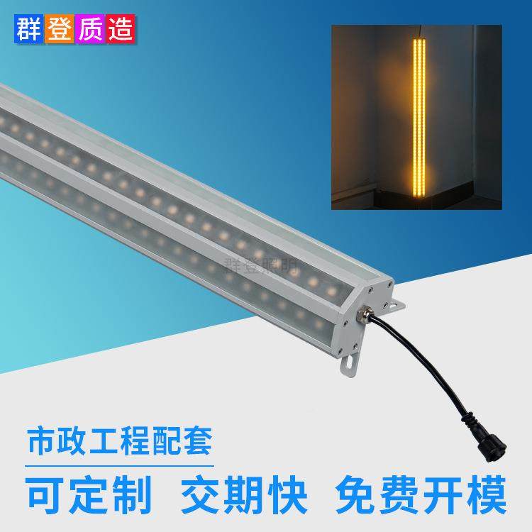 户外线条灯-2三面发条轮光led洗墙灯外墙灯廓多面发光36W线灯