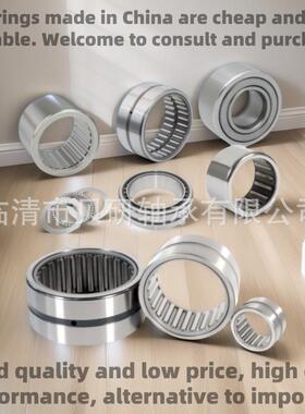 直承RNA48286销4内4型无圈滚针轴RNA4824483048384852486