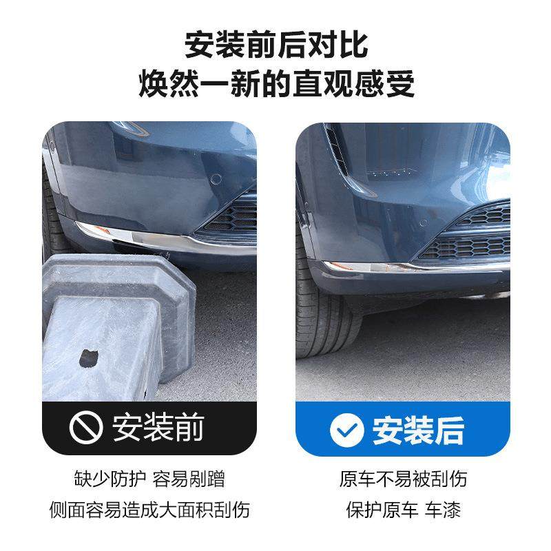 问界M9杠护角防护条m9汽43428车前专用防刮撞擦保护防条升防级改,汽车用品/电子/清洗/改装,防撞胶条/防刮条,淘宝优惠券,粉丝福利购,淘宝优惠卷