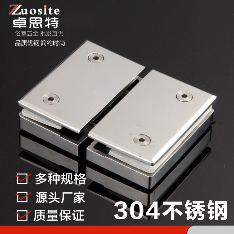304不锈钢180°淋浴房合页