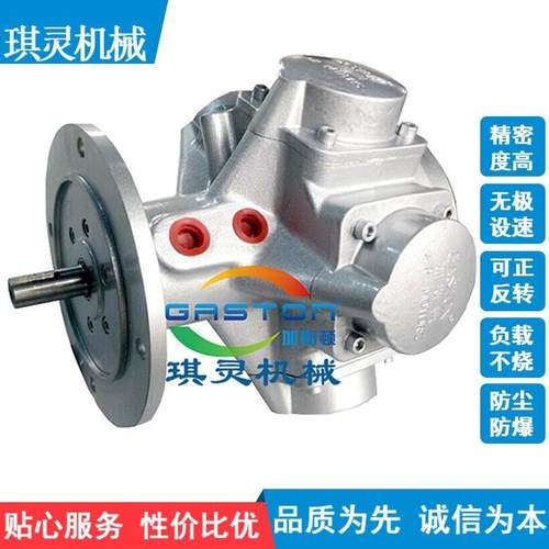 加斯马顿塞式气动马达气马达大动功率861活1.5HP马力大功率气动达