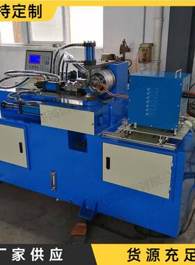 钢制具械车收童口机全自家动钢管封口MGS机铁铝铜圆管端封闭设备