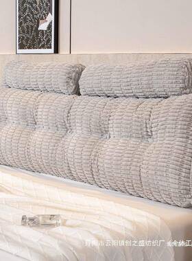 南通直销床Z202zxdxzxc15床新款三角头靠垫防撞软垫上背榻榻米软