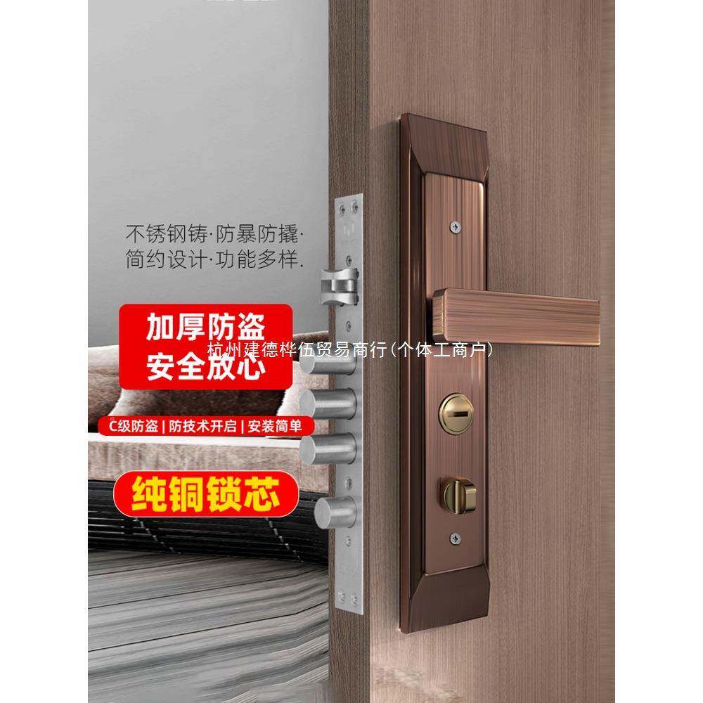 防门锁套装家通型不锈钢把手锁体木门WL-0010用锁大门用锁机械门