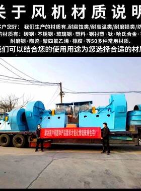 449-35Y9-35高压离心风机炭黑气风机化工尾除臭废气离心风机