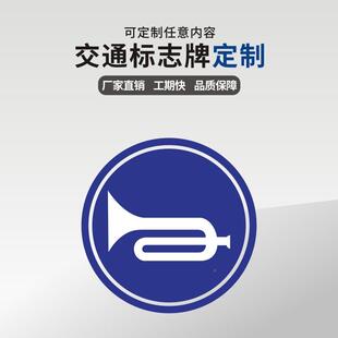 广东中援数交码打印标志牌直销交标通志牌通157标识牌