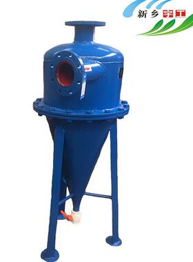 第2代除砂流沙器水旋流器中央空旋调过除沙砂器地XLCS下井DN200