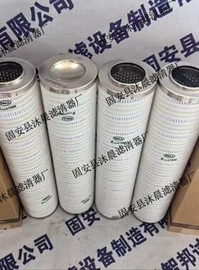 C8900FKN16HC890FKP16HHHCH8900FKT16H颇OHX尔液压油过滤0器滤芯