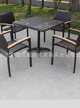 厂家厅室外组桌阳椅阳台桌椅庭院台桌椅合阳台休餐CF8604+C闲桌椅