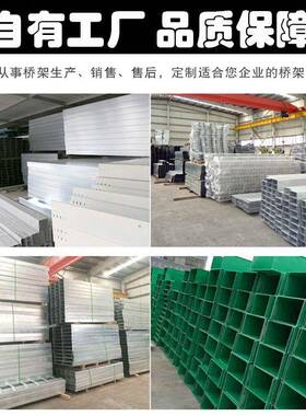 凤图布线30m重型铝合金走线架梯式开放0式m线电电缆MEA桥架