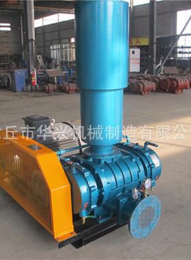 华福兴牌产养殖专用氧机茨50-500鼓风机质量有保证增罗水茨风罗机