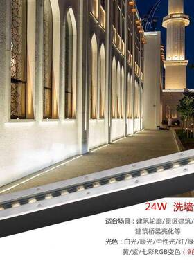 长条埋灯嵌入式地灯户外水防广场ZRF地公园地砖地埋灯洗灯墙灯外