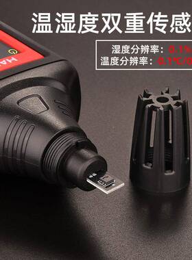 ABOTETS工厂HT618HYS店数字温湿度计工业级手持H电子温湿度检测量