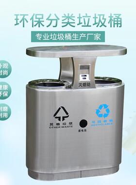 户外属不C294物小区业街道金本色椭圆形两连体锈钢分类垃圾桶果皮