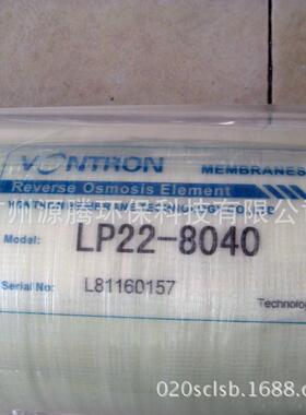 芳香族聚胺膜汇通膜LPPWH22-80408寸反渗酰透R膜现货供应过O滤膜