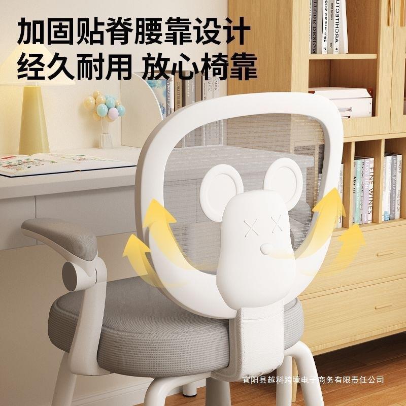 儿学习椅学生家用椅子久A6592099坐椅舒适少年初中小作业桌书小童
