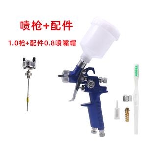 H-镀200枪0气动油952漆枪汽喷车膜家具喷漆高雾化皮衣