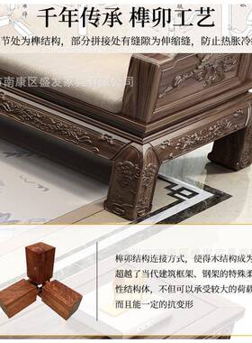 新中式南美胡厅桃木沙茶SF--291几组木合红发色客全实木冬夏两用