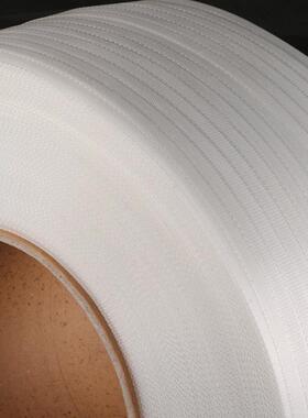 79JC6纯透明30p00米全自动机用p打包带白色印号字料塑打包带