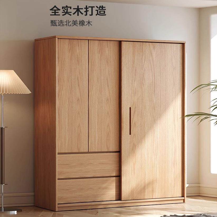全实木橡推拉门衣柜家卧室原木风现代用简木约EJI儿童衣橱门趟挂