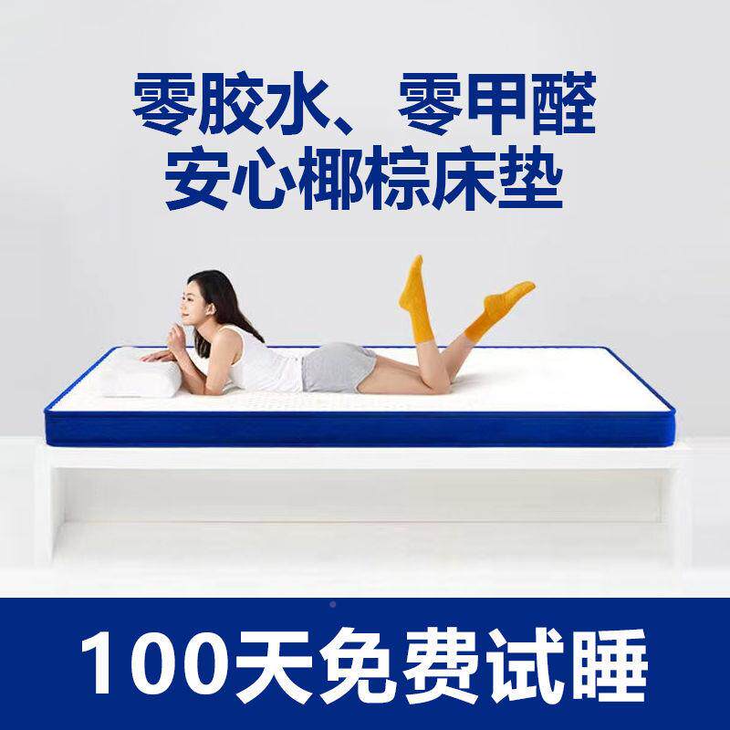 加薄款儿榻榻米床垫子一体作可折叠童垫椰棕床定72垫家用定作尺寸