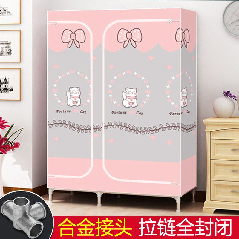 拉链全封闭防尘简易布衣柜家用卧室结实耐用钢管加粗加固金属衣柜