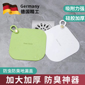 德国地漏防臭器下水道封口盖硅胶垫厕所反味除臭堵口卫生间防返臭