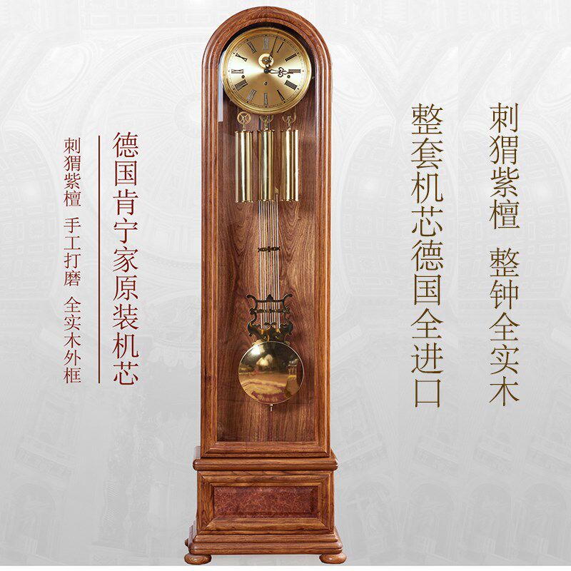 德国肯宁家进口机芯落地钟实木机械客厅12音欧式刺猬紫檀原木豪华