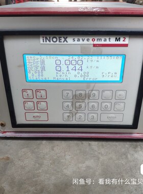 INOEX saveomat M2