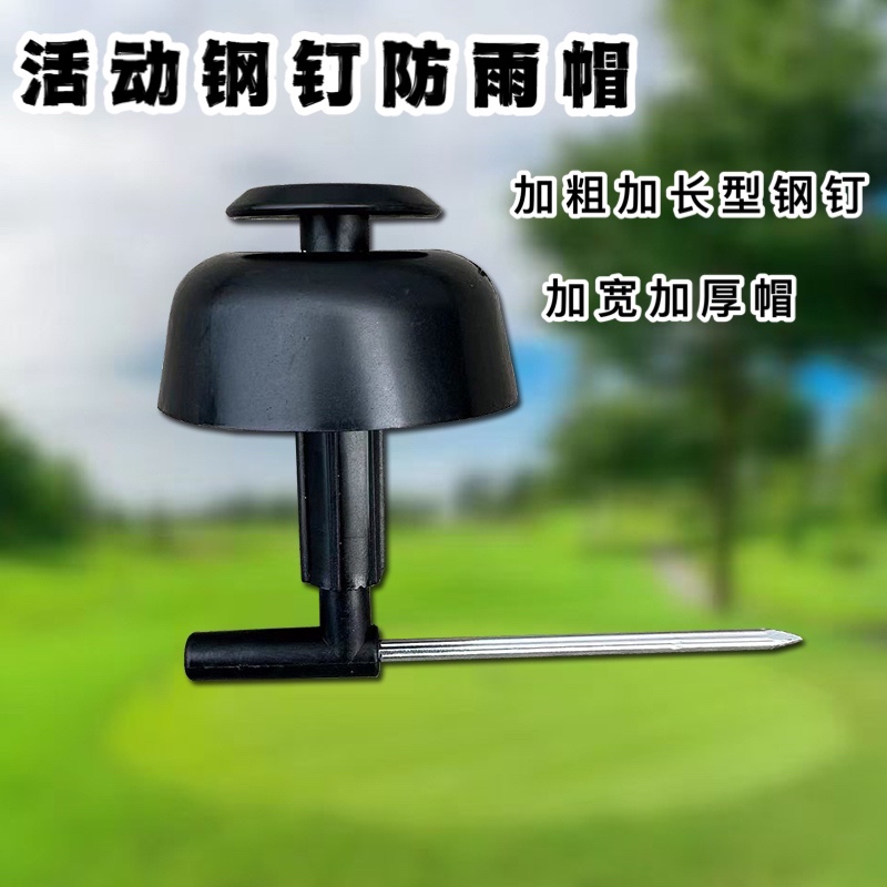 绝缘帽耐高压加厚防雨防水螺纹钢钉绝缘帽绝缘葫芦帽加长钢钉