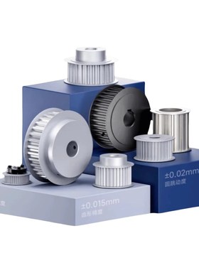 高扭矩圆弧齿同步轮齿距8.0 H8M型EBK61 EBK62 EBK63 EBK72 EBK73