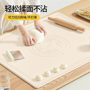 食品级揉面垫可刀切加厚硅胶面板面点擀面垫和面垫家用烘焙和面板