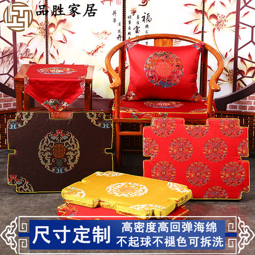 红木椅子坐垫中式实木餐椅坐垫茶桌椅子圈椅太师椅棕垫海绵垫定制