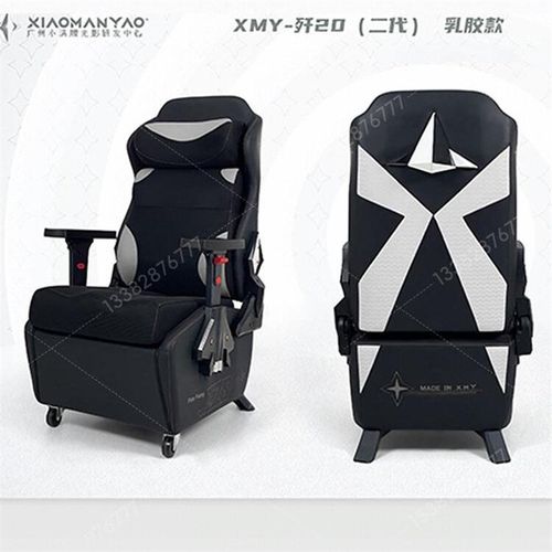 小满腰电竞单人家用沙发办公椅子升降电脑扶手可躺网吧椅网咖沙发