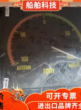 议价KONGSBERG康士伯 转速表DEIF 主机遥控 船转速表 TY