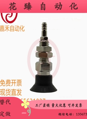 怡合达真空吸盘WEH02-d20/WEH03-d25-d30-d40-d50直立配管型