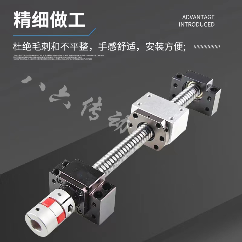 滚珠丝杆丝杠套装步进伺服电机一体座固定座直线导轨滑台模组全套