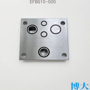 注塑机比例阀EFBG03-125封板盖板改伺服PQ阀闷板封油板