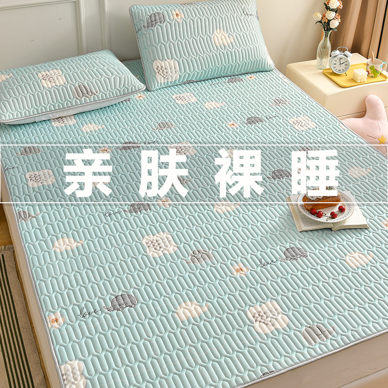 2023新款乳胶凉席床单冰丝席夏天床凉垫空调可水洗夏季软席子定制